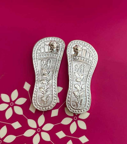 Shri Ram Ji Charan Paduka